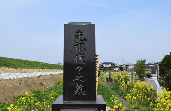 富山県|墓じまいで納骨先は|安心の永代供養が２万円|NPO法人納骨支援の会