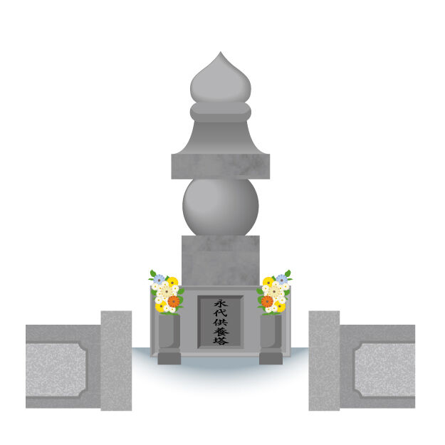 永代供養墓